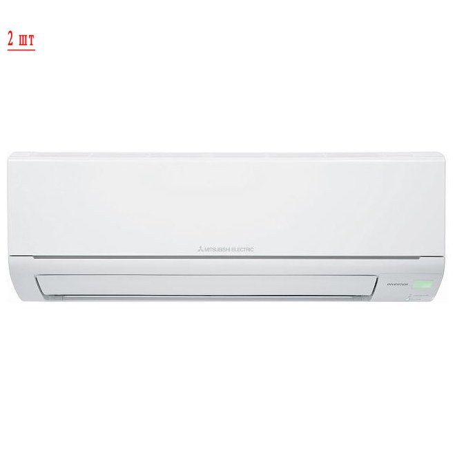 Мульти сплит система на 2 комнаты Mitsubishi Electric MXZ-2HJ40VA-ER/MSZ-HJ25VA ER*2шт
