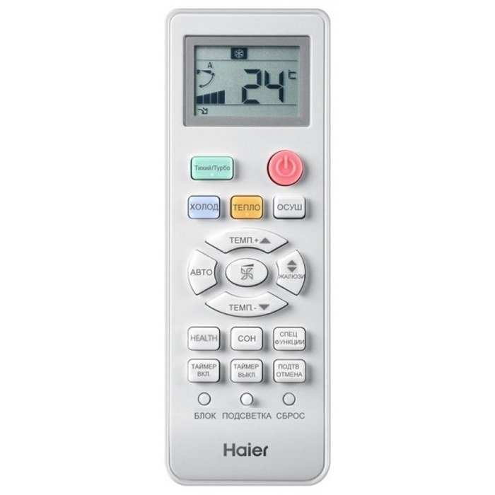 ����������� ��������� �����-������� Haier AS12TL3HRA - 1U12MR4ERA