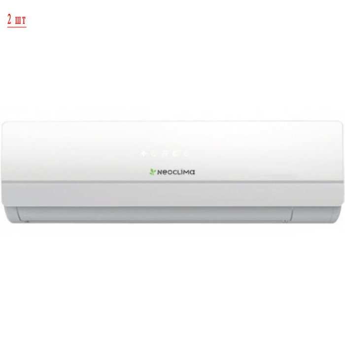 Мульти сплит-система на 2 комнаты Neoclima NUM-14Q2/NS-07W*2шт